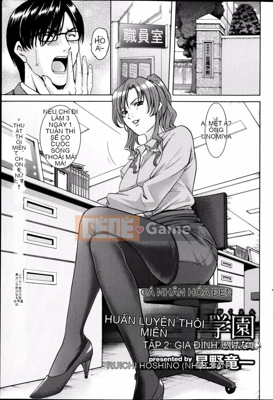 Kkkk0258[Ryuichi Hoshino] Trường đào tạo thôi miên