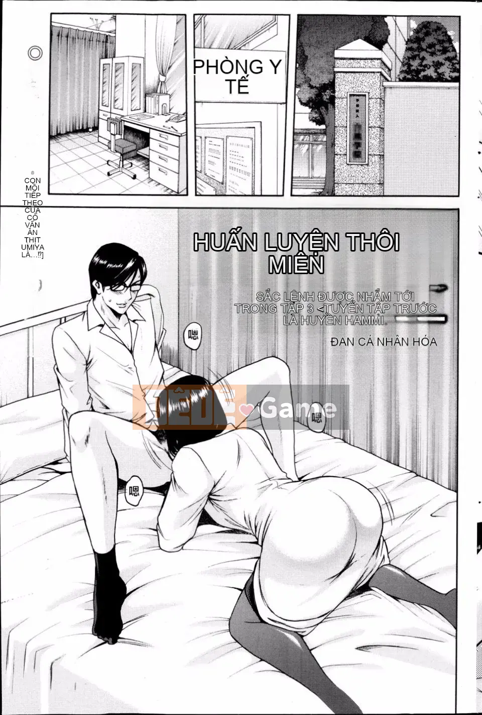 Kkkk0258[Ryuichi Hoshino] Trường đào tạo thôi miên