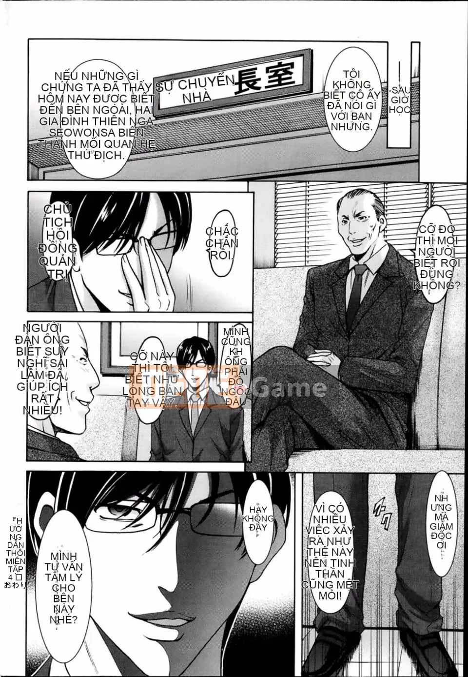 Kkkk0258[Ryuichi Hoshino] Trường đào tạo thôi miên