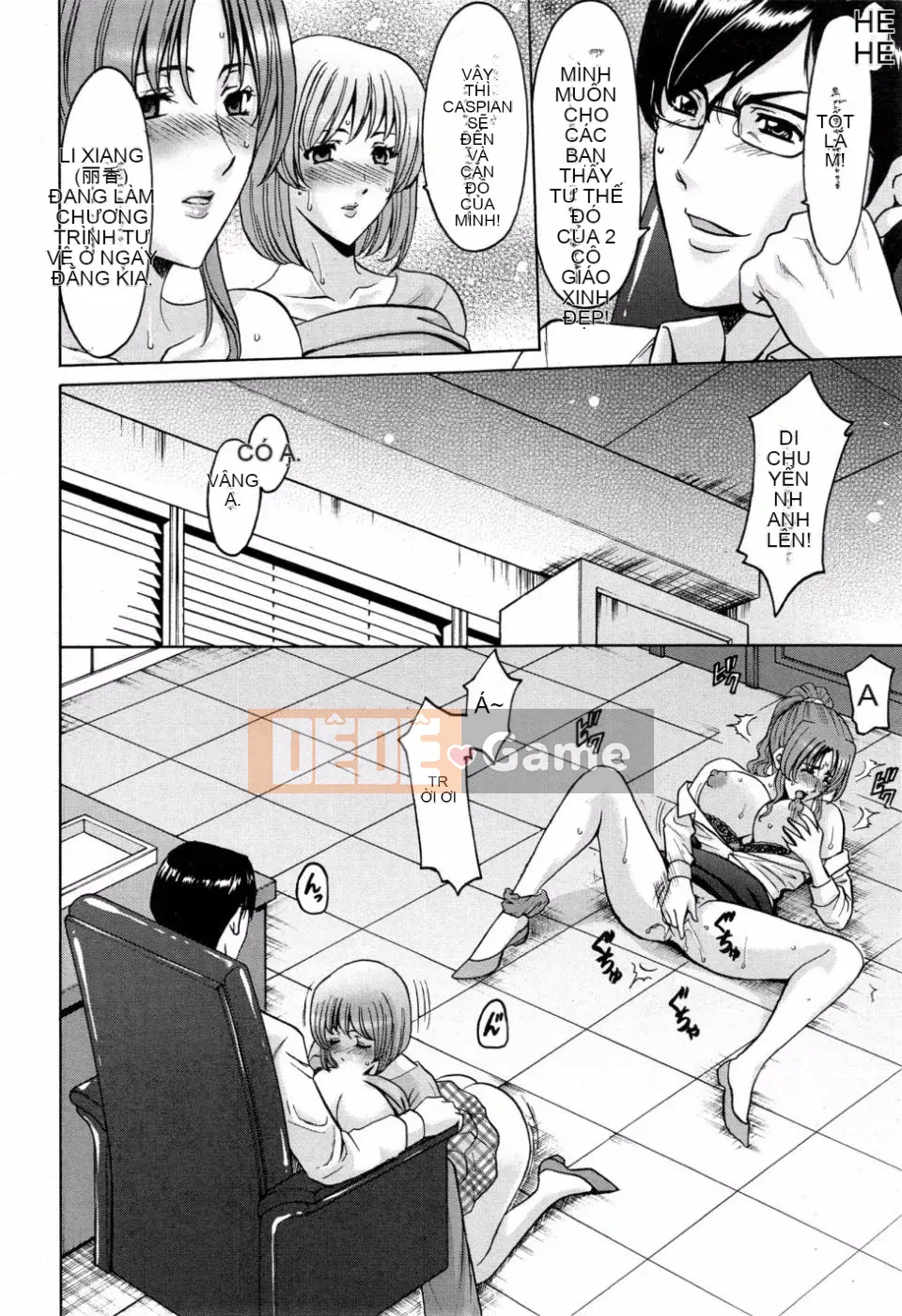 Kkkk0258[Ryuichi Hoshino] Trường đào tạo thôi miên