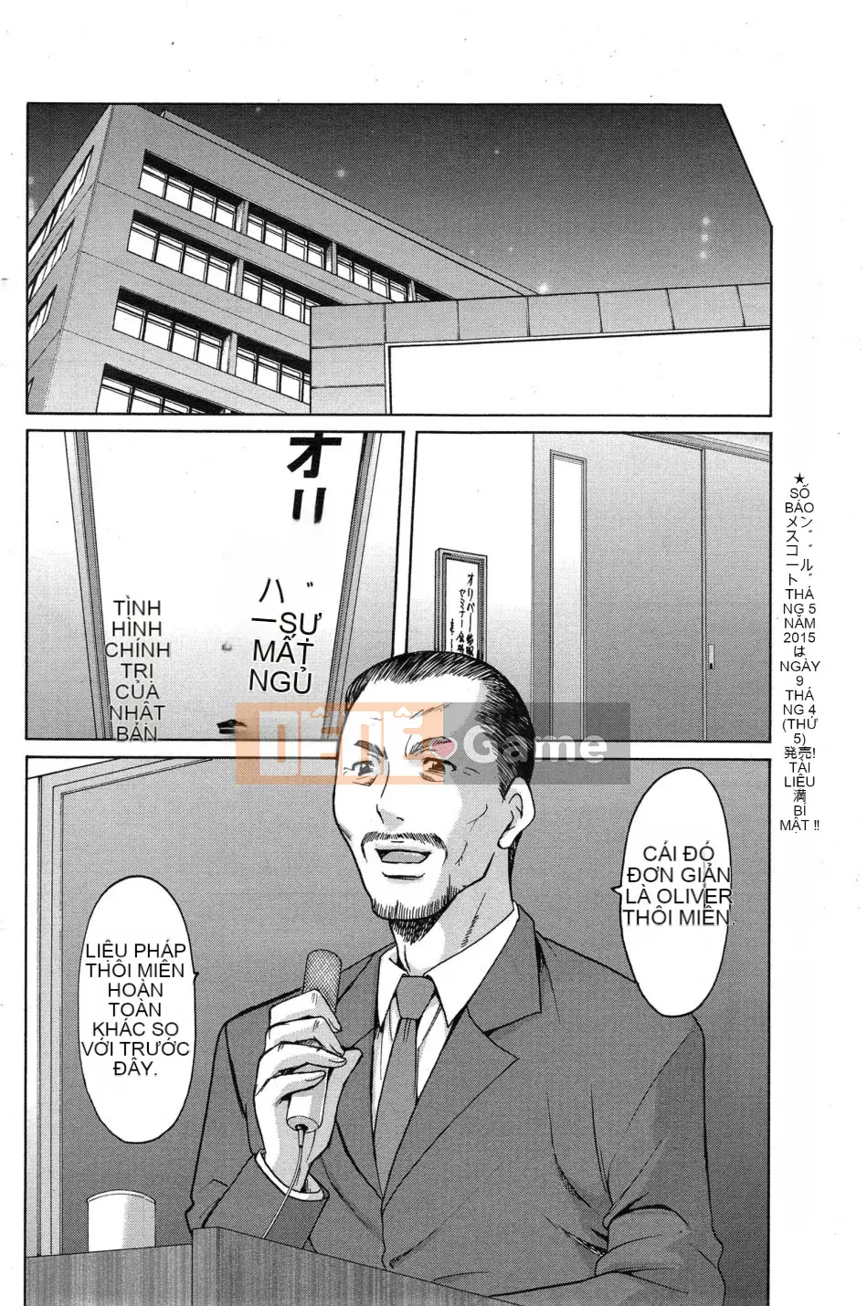 Kkkk0258[Ryuichi Hoshino] Trường đào tạo thôi miên