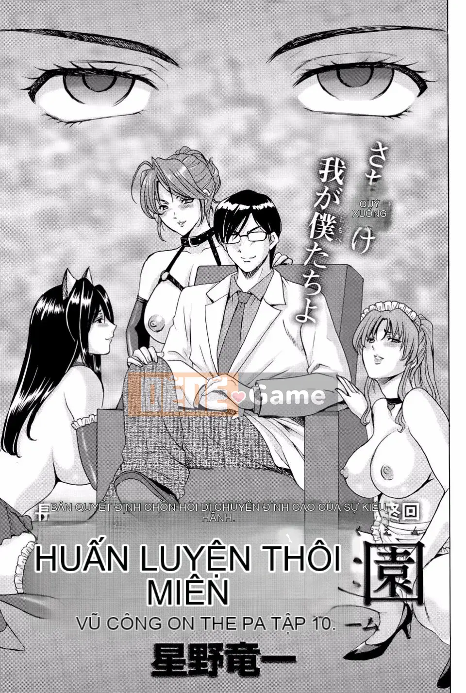 Kkkk0258[Ryuichi Hoshino] Trường đào tạo thôi miên