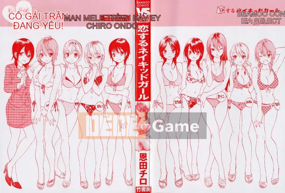 [Onda Chiro] Cô gái khỏa thân Koisuru