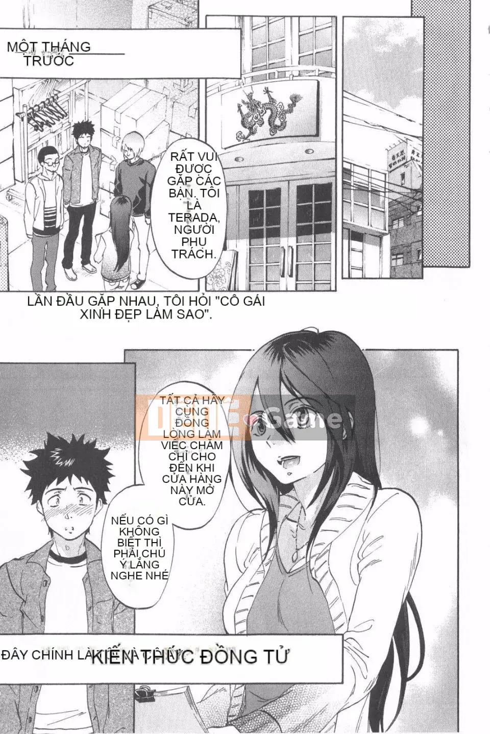 [Onda Chiro] Cô gái khỏa thân Koisuru