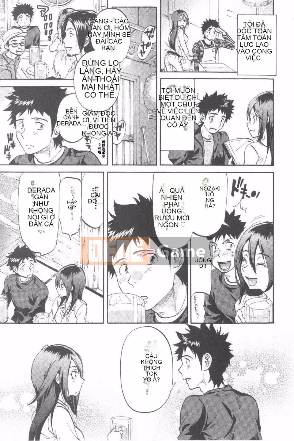 [Onda Chiro] Cô gái khỏa thân Koisuru