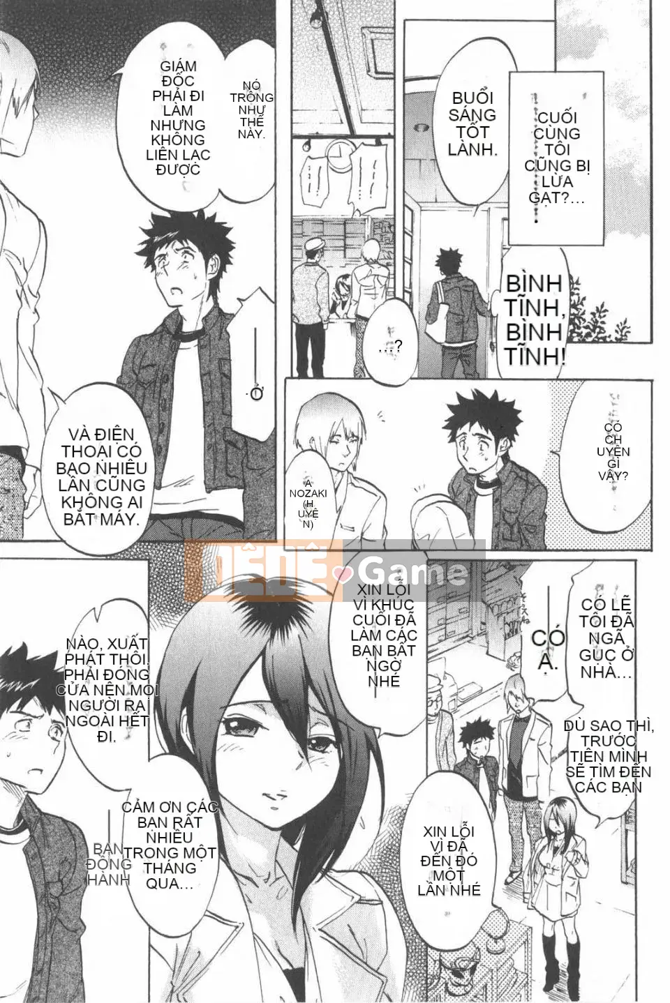 [Onda Chiro] Cô gái khỏa thân Koisuru