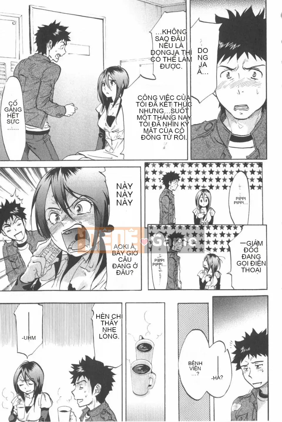 [Onda Chiro] Cô gái khỏa thân Koisuru