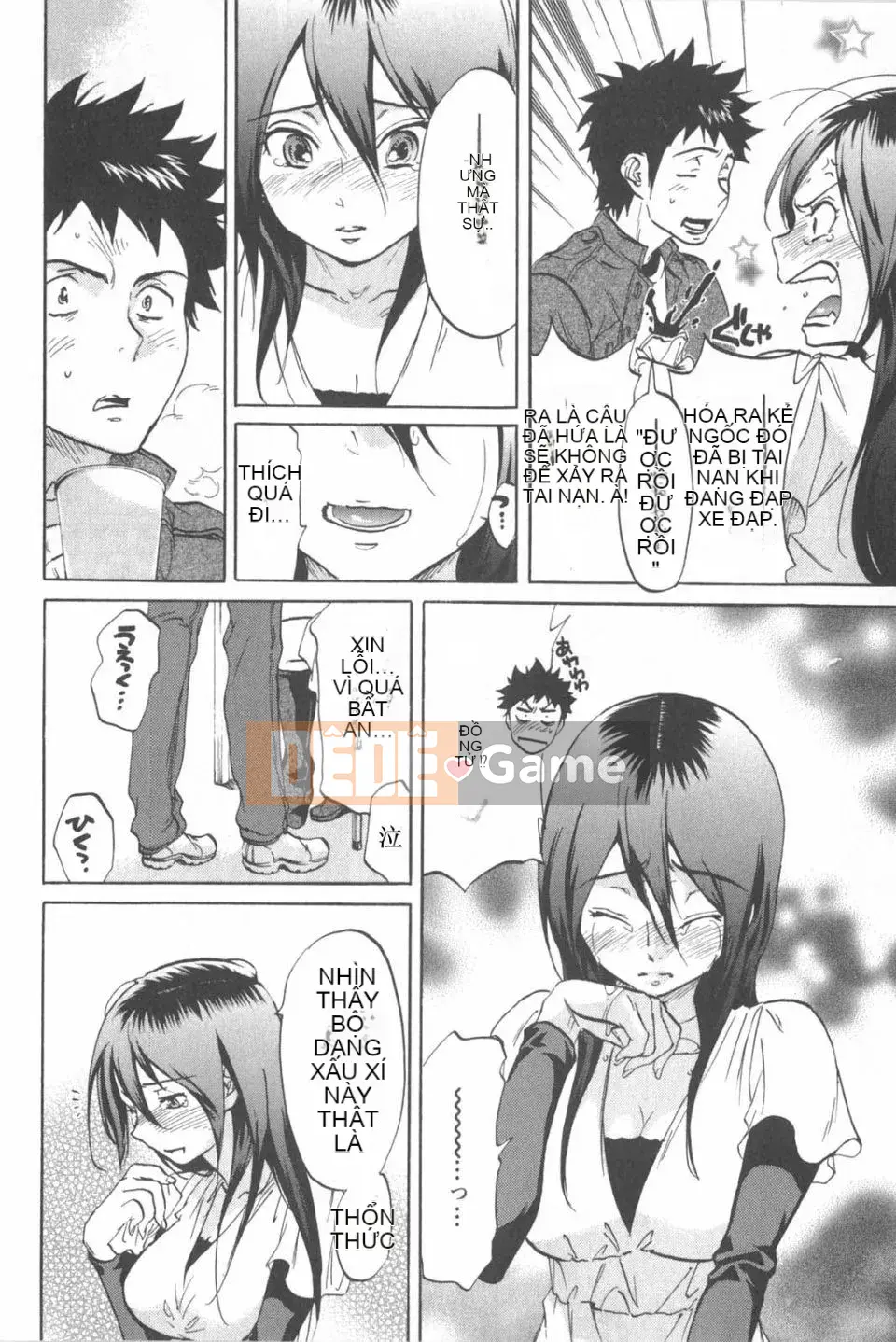 [Onda Chiro] Cô gái khỏa thân Koisuru