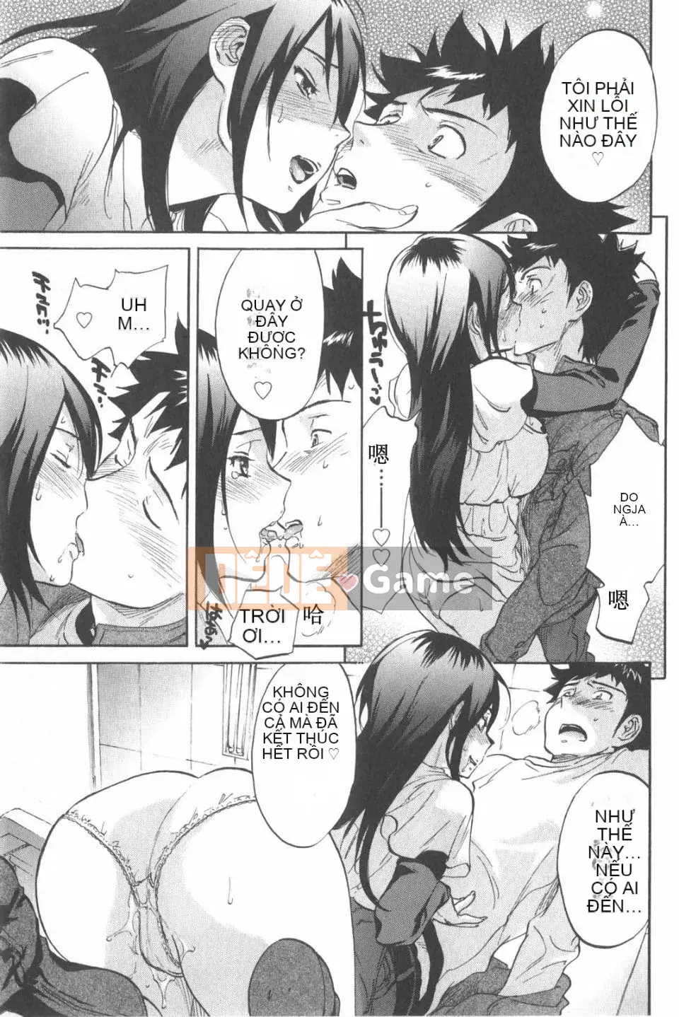 [Onda Chiro] Cô gái khỏa thân Koisuru