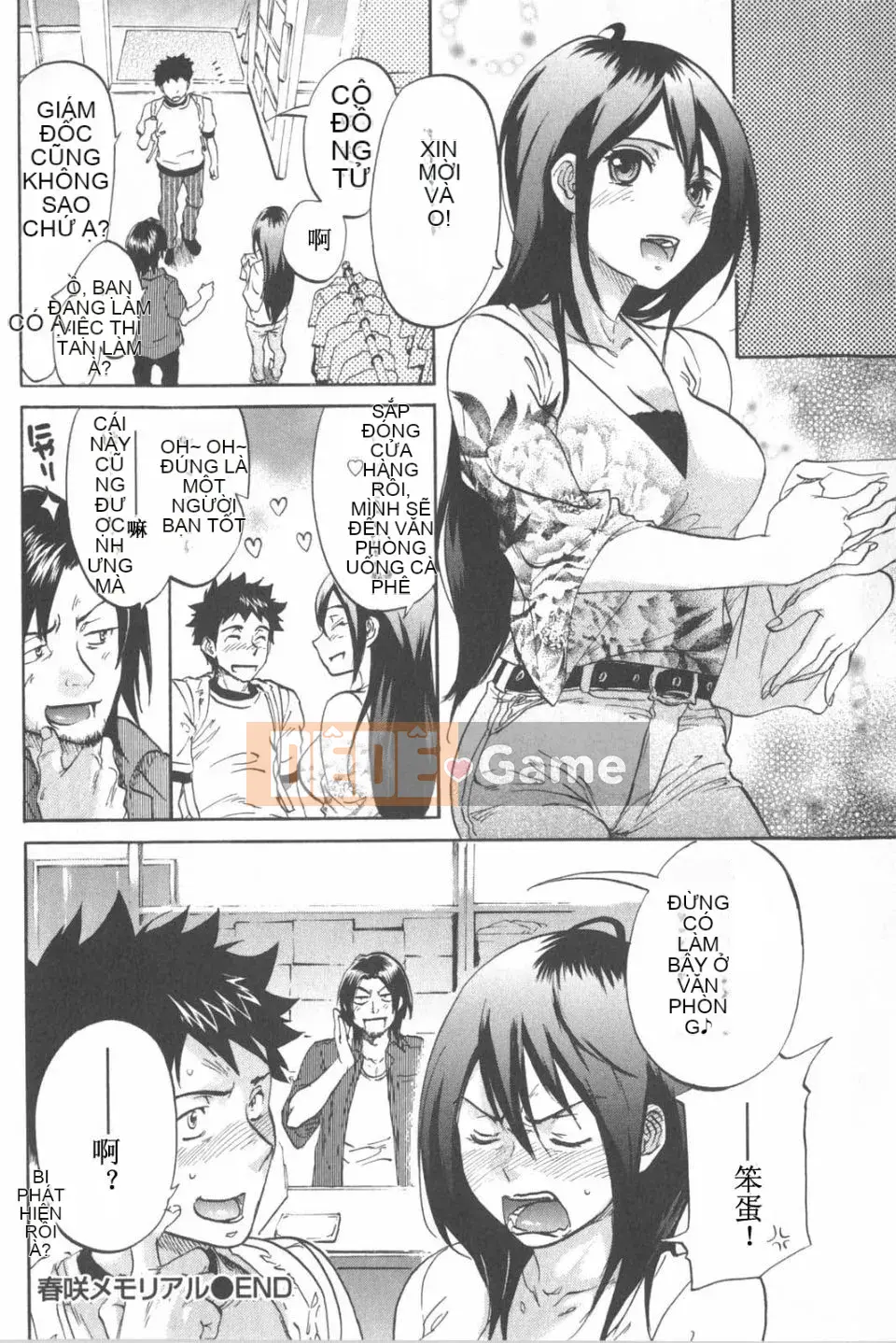 [Onda Chiro] Cô gái khỏa thân Koisuru