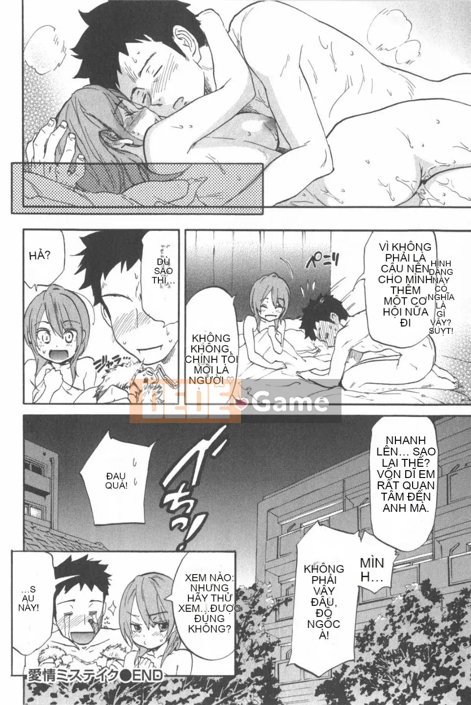 [Onda Chiro] Cô gái khỏa thân Koisuru