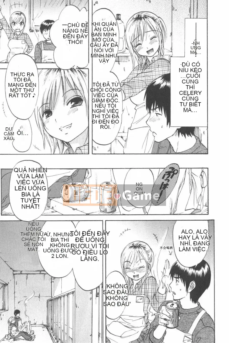 [Onda Chiro] Cô gái khỏa thân Koisuru