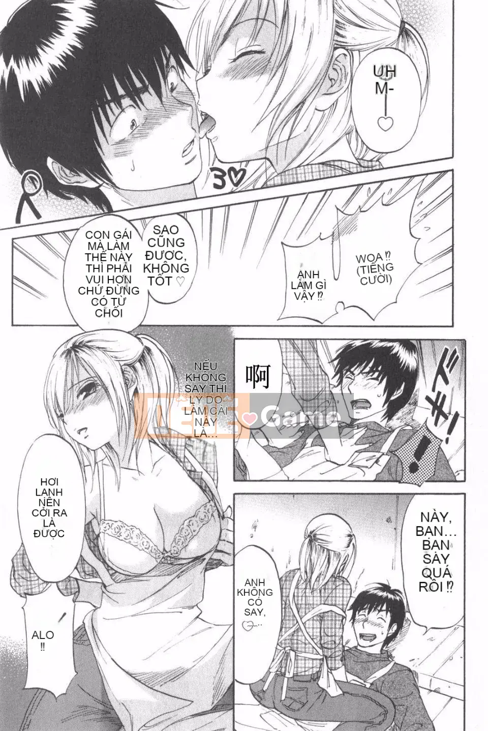 [Onda Chiro] Cô gái khỏa thân Koisuru