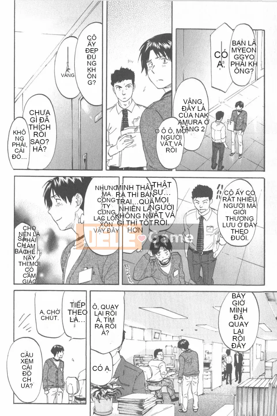 [Onda Chiro] Cô gái khỏa thân Koisuru