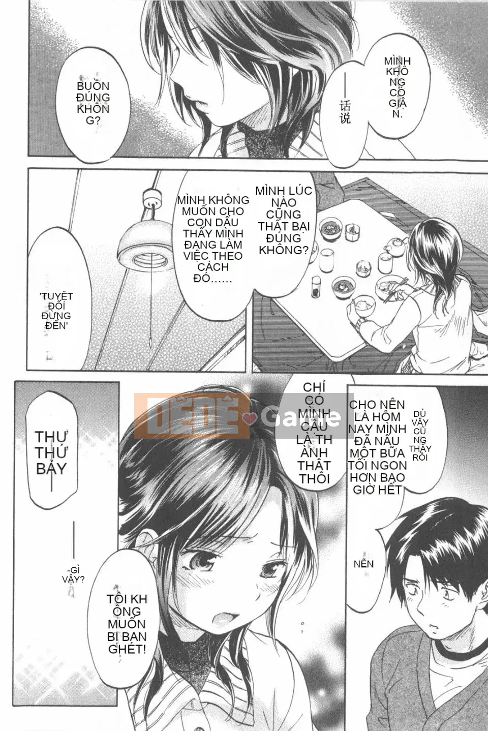 [Onda Chiro] Cô gái khỏa thân Koisuru