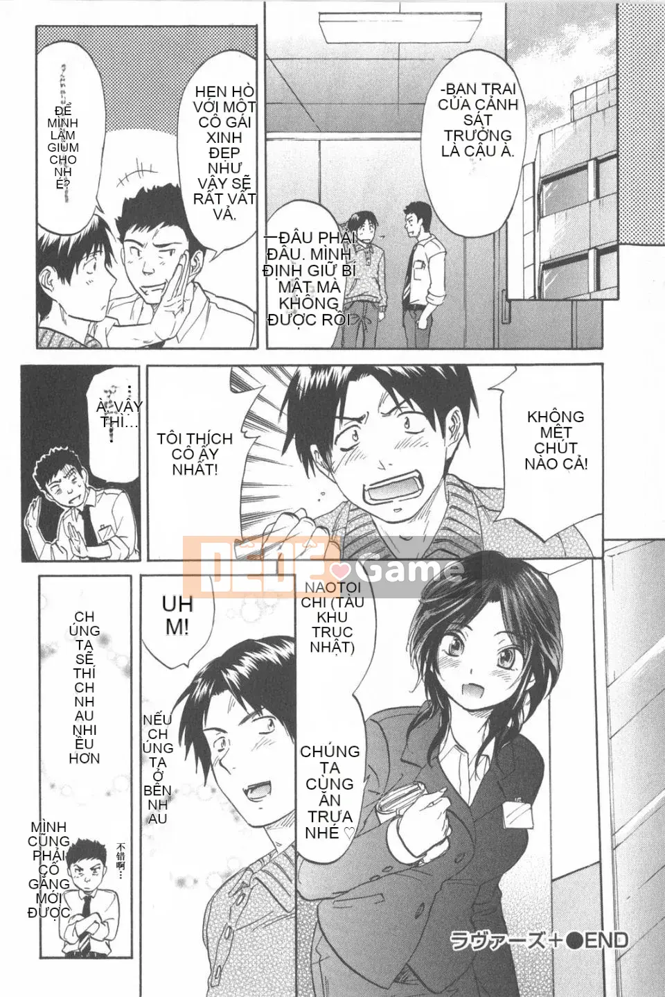 [Onda Chiro] Cô gái khỏa thân Koisuru