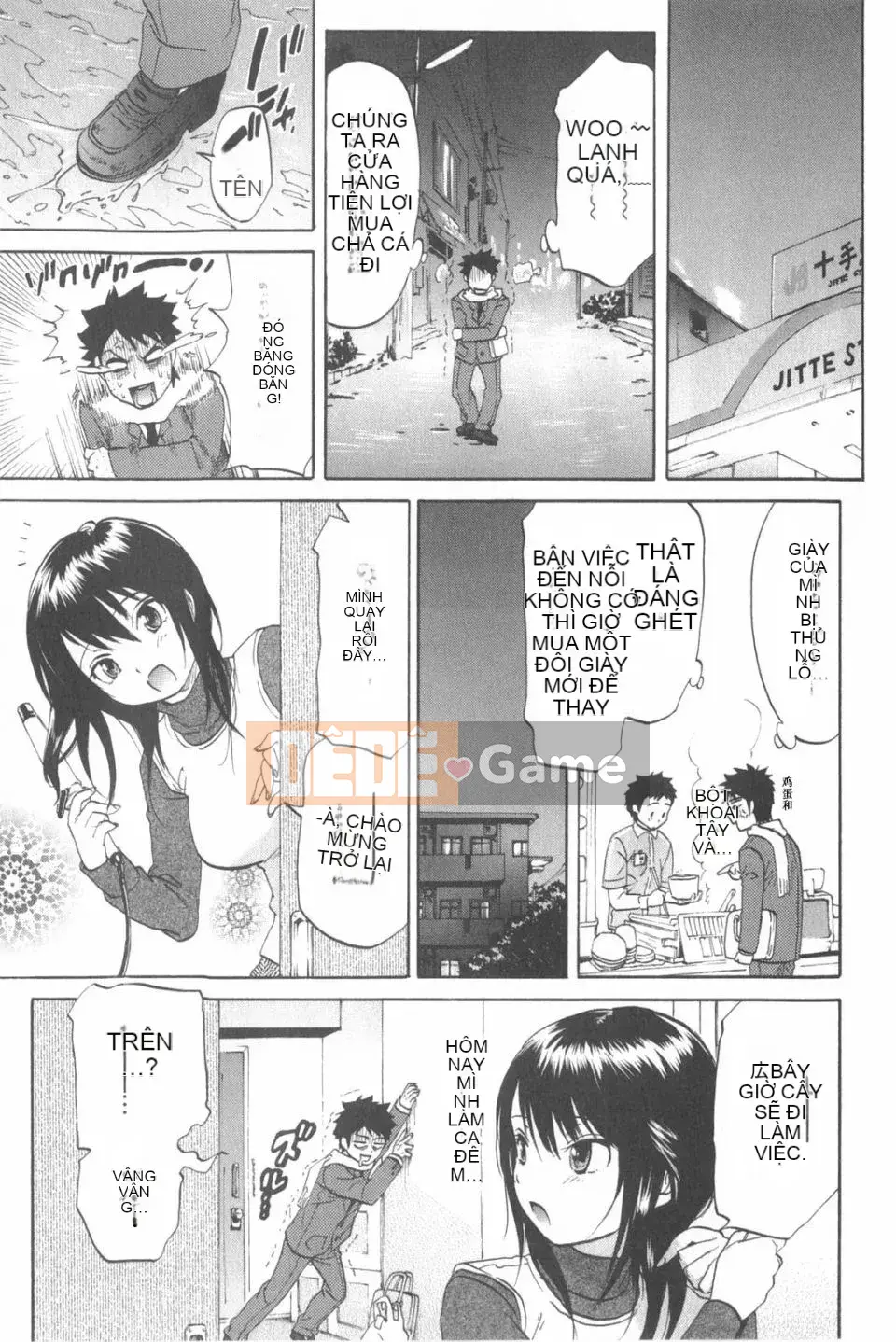 [Onda Chiro] Cô gái khỏa thân Koisuru