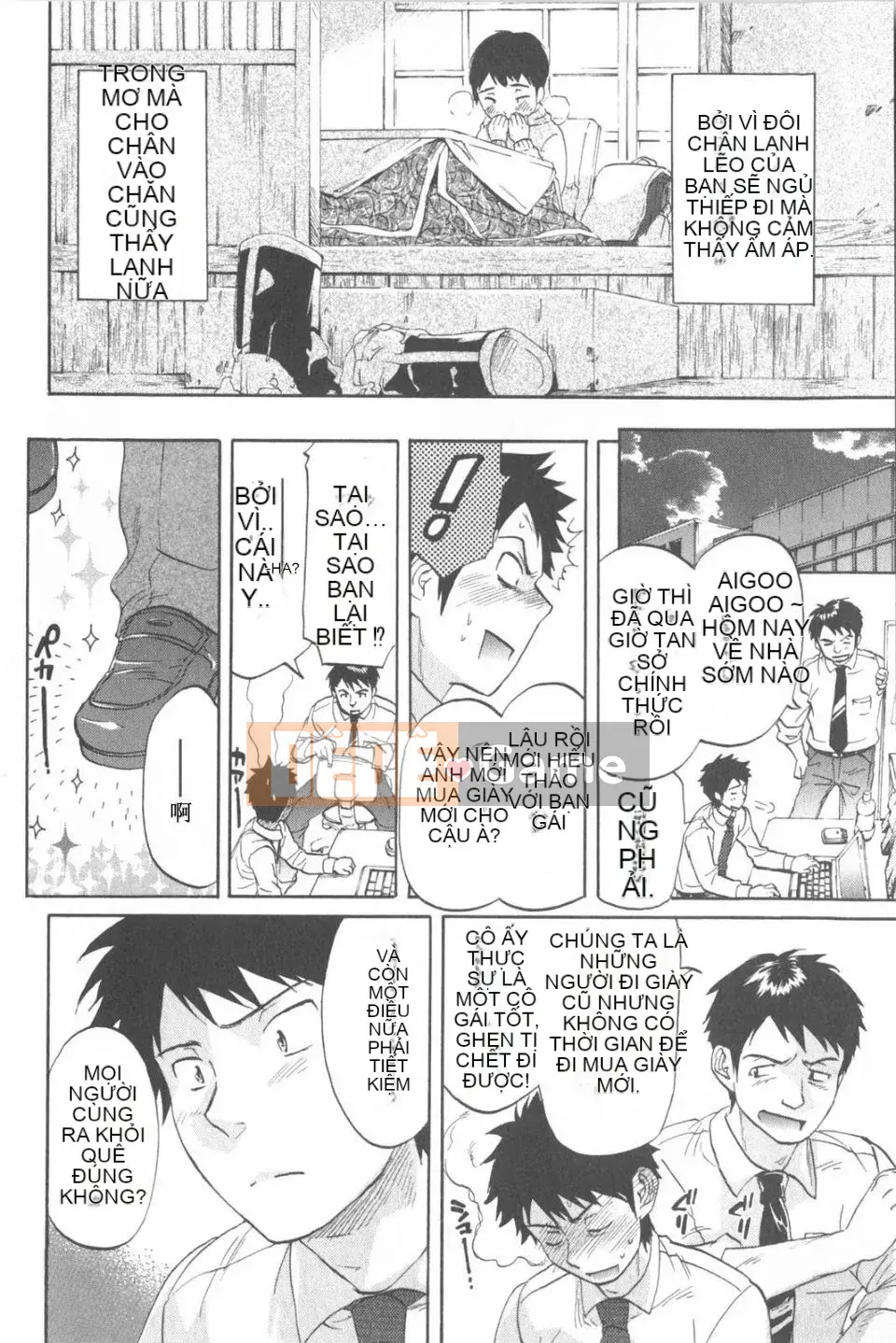 [Onda Chiro] Cô gái khỏa thân Koisuru