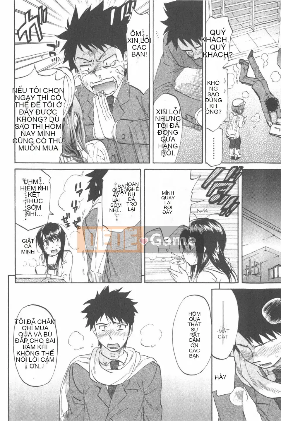 [Onda Chiro] Cô gái khỏa thân Koisuru