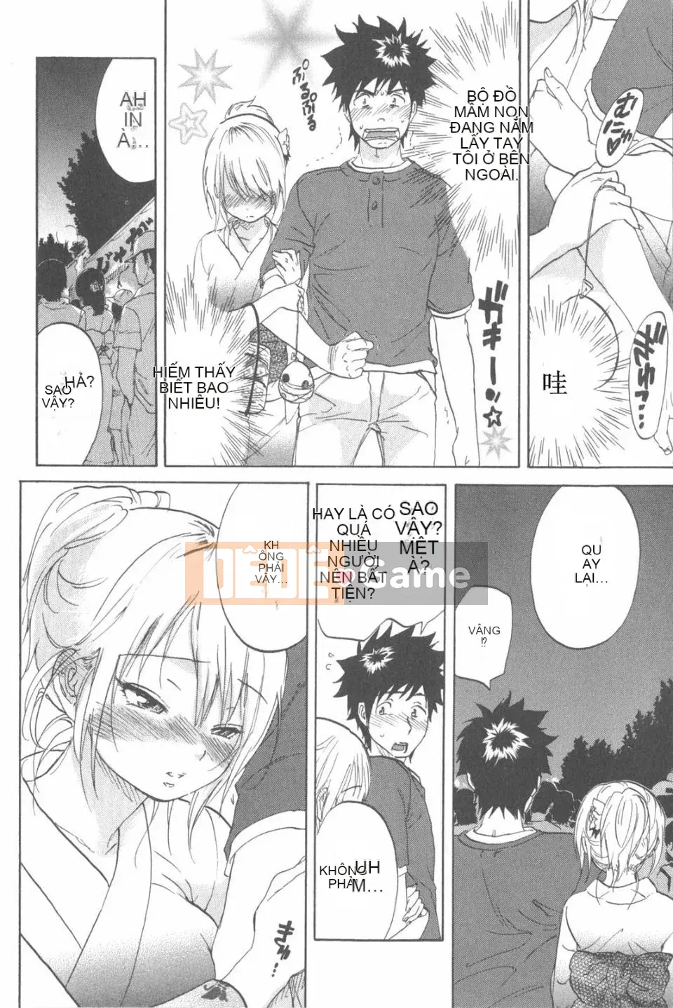 [Onda Chiro] Cô gái khỏa thân Koisuru