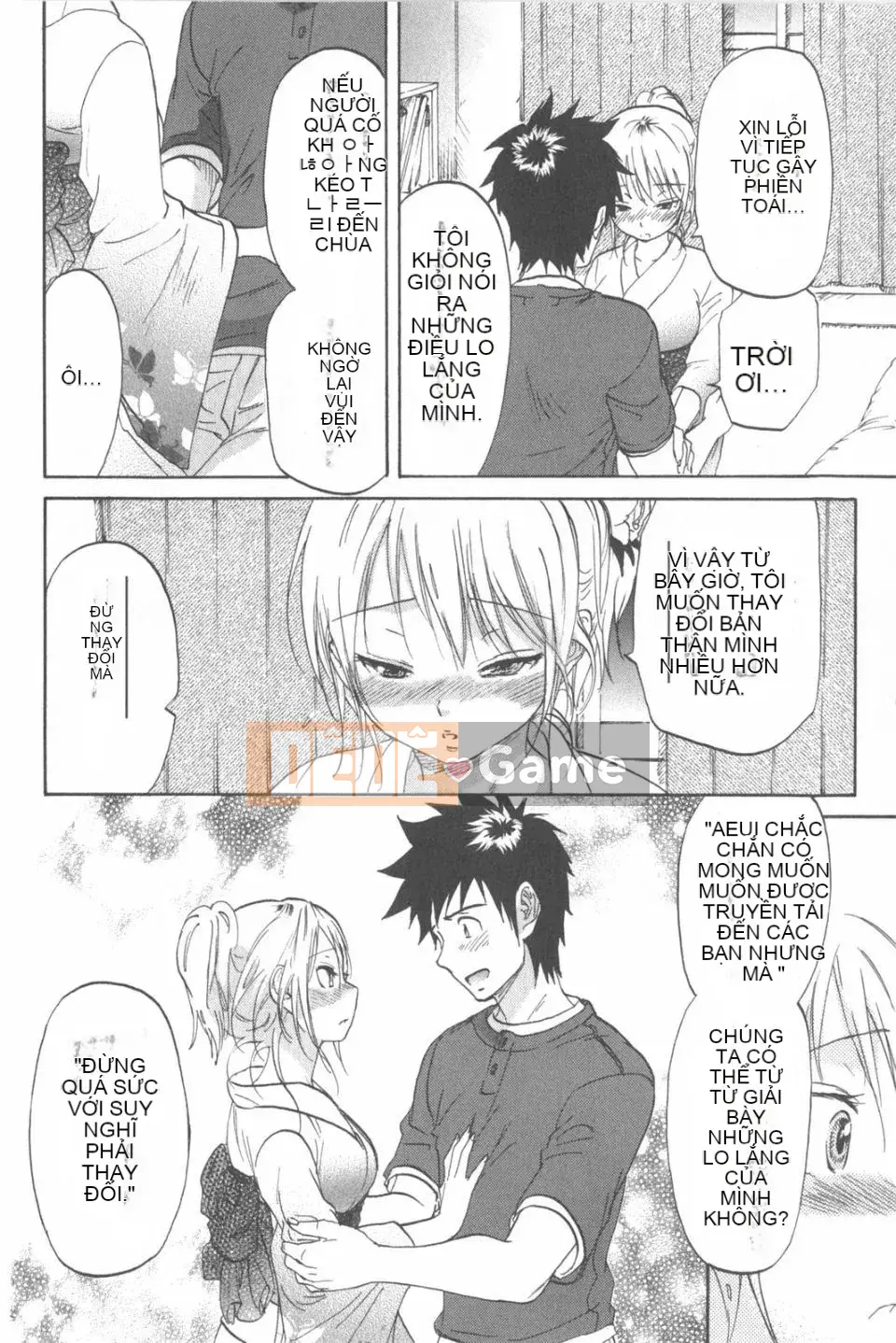 [Onda Chiro] Cô gái khỏa thân Koisuru