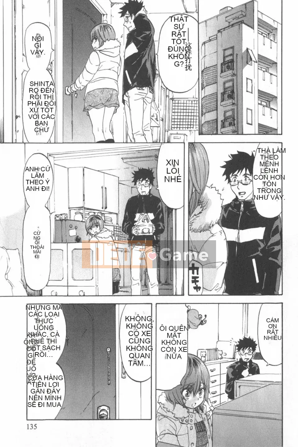 [Onda Chiro] Cô gái khỏa thân Koisuru