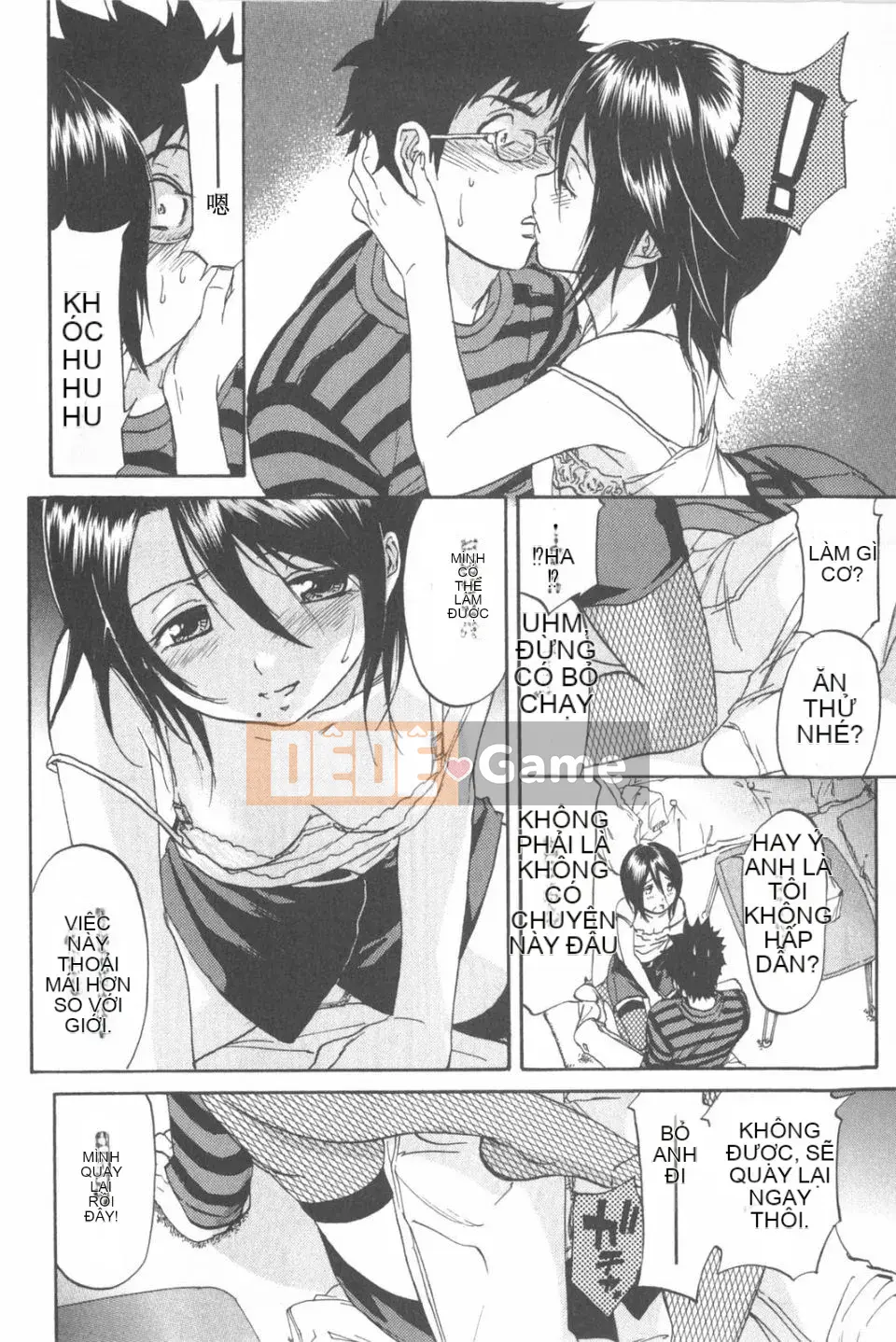 [Onda Chiro] Cô gái khỏa thân Koisuru