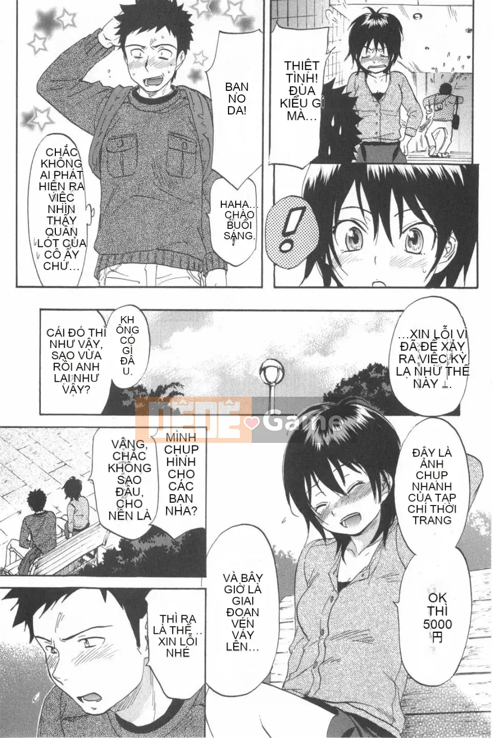 [Onda Chiro] Cô gái khỏa thân Koisuru