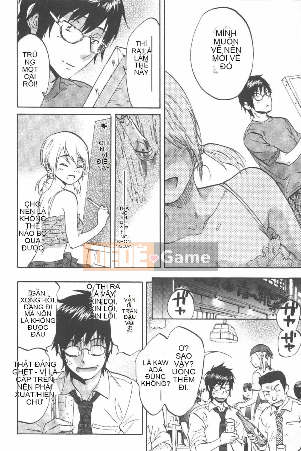 [Onda Chiro] Cô gái khỏa thân Koisuru