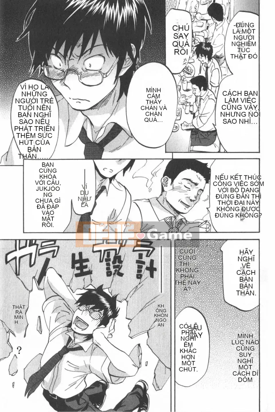 [Onda Chiro] Cô gái khỏa thân Koisuru