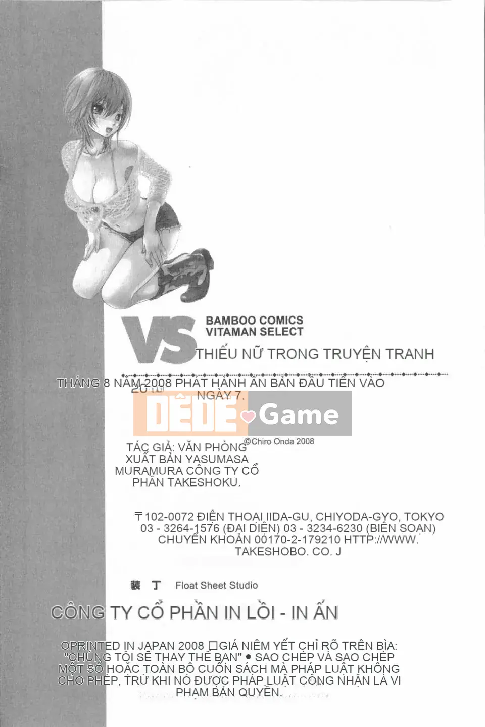 [Onda Chiro] Cô gái khỏa thân Koisuru