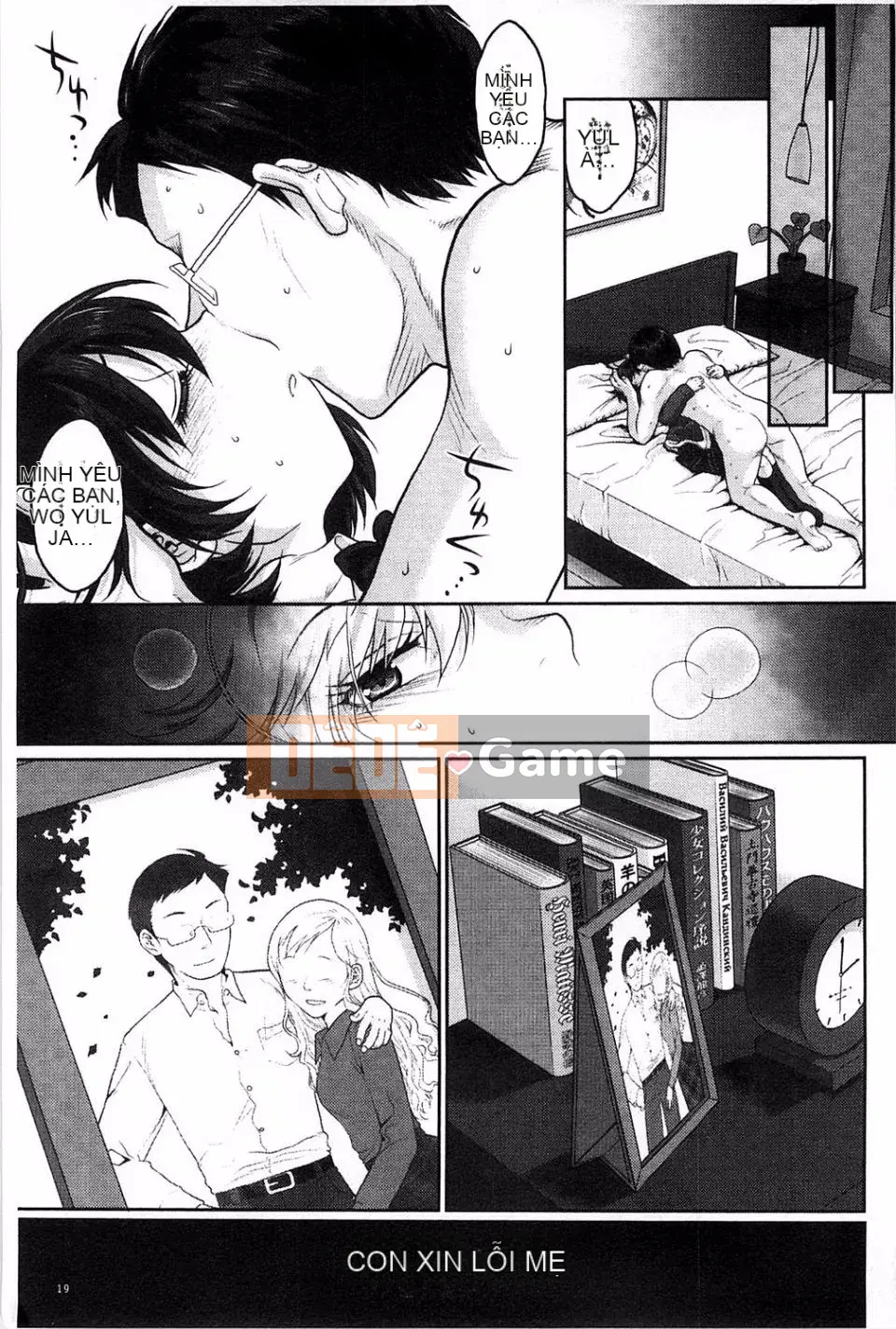 [Mafumi Sakura] Hội chứng thủy thủ nhạy cảm