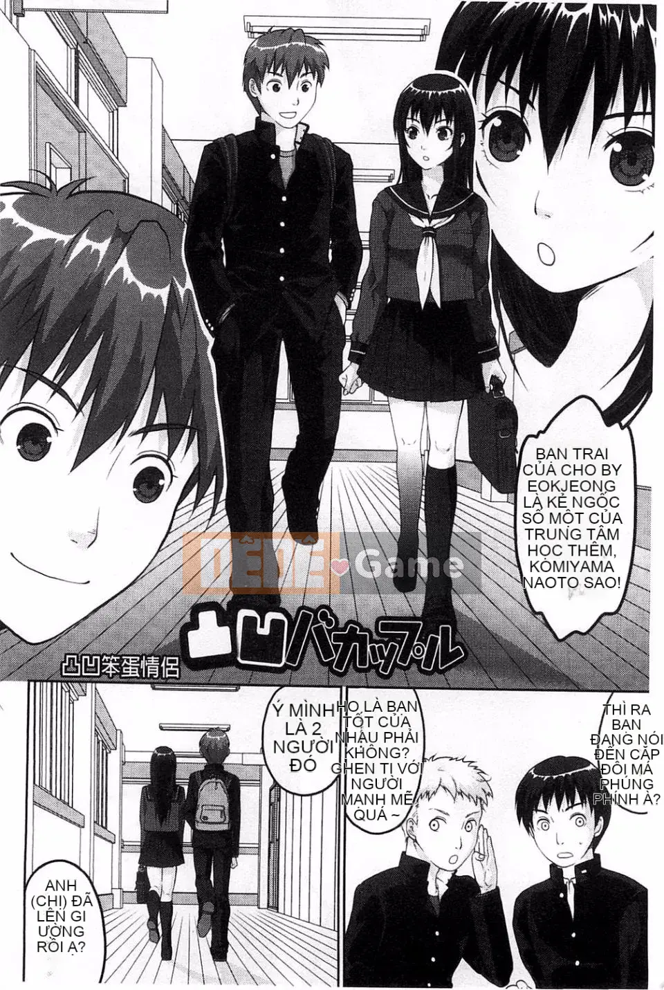 [Mafumi Sakura] Hội chứng thủy thủ nhạy cảm