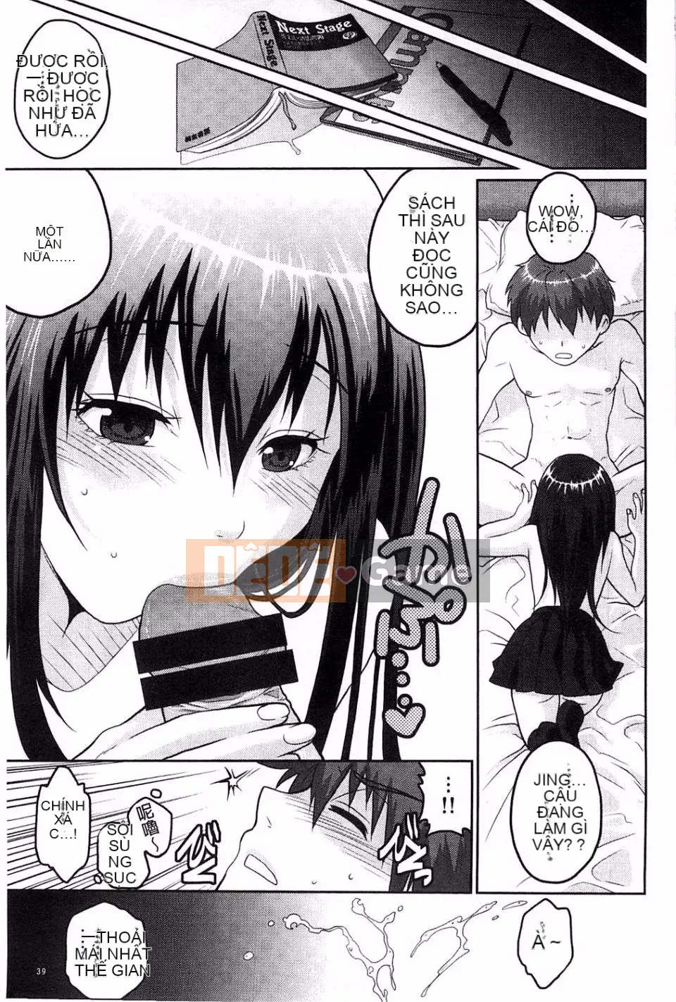 [Mafumi Sakura] Hội chứng thủy thủ nhạy cảm