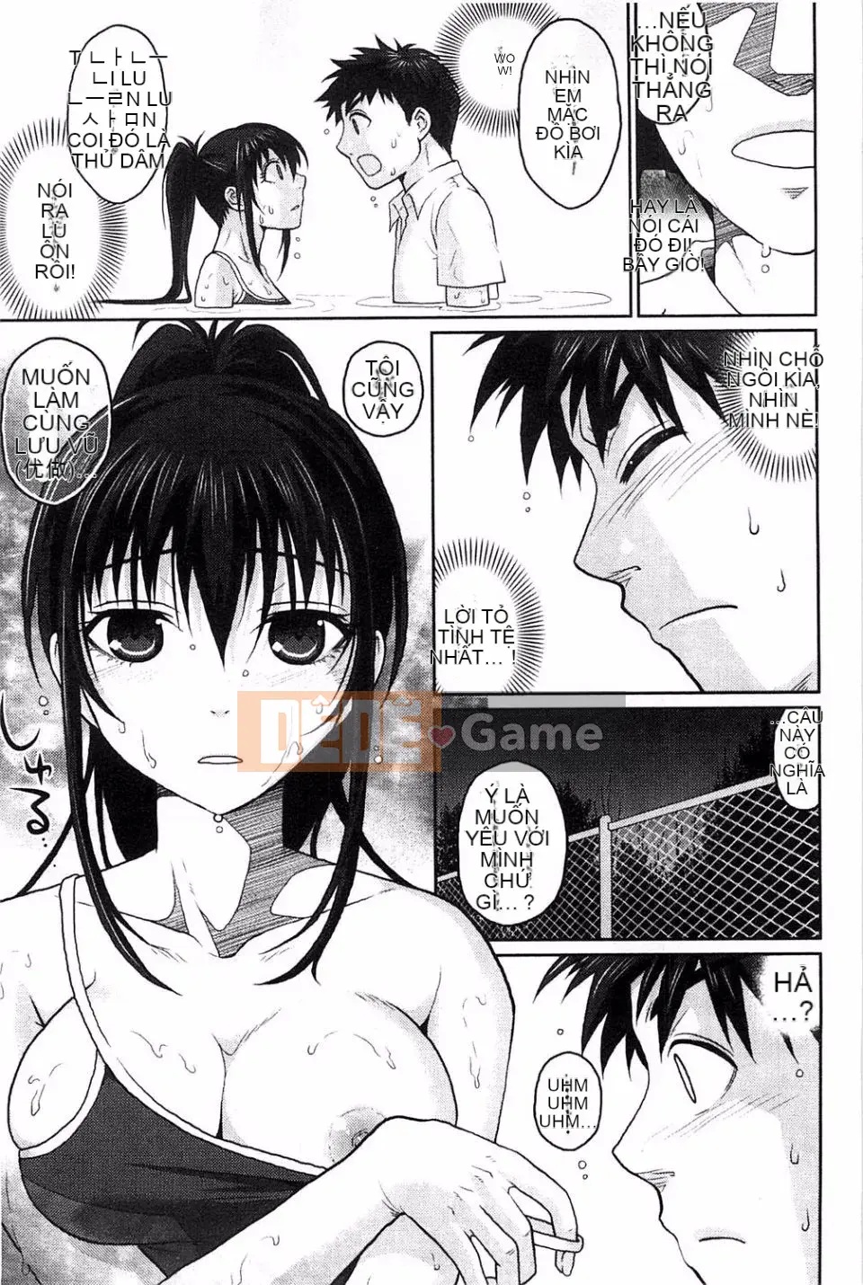 [Mafumi Sakura] Hội chứng thủy thủ nhạy cảm