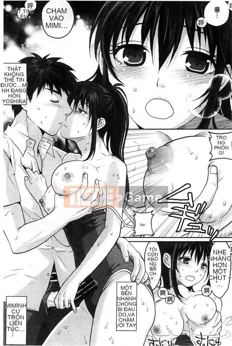 [Mafumi Sakura] Hội chứng thủy thủ nhạy cảm