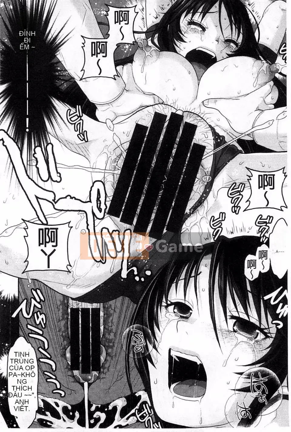 [Mafumi Sakura] Hội chứng thủy thủ nhạy cảm