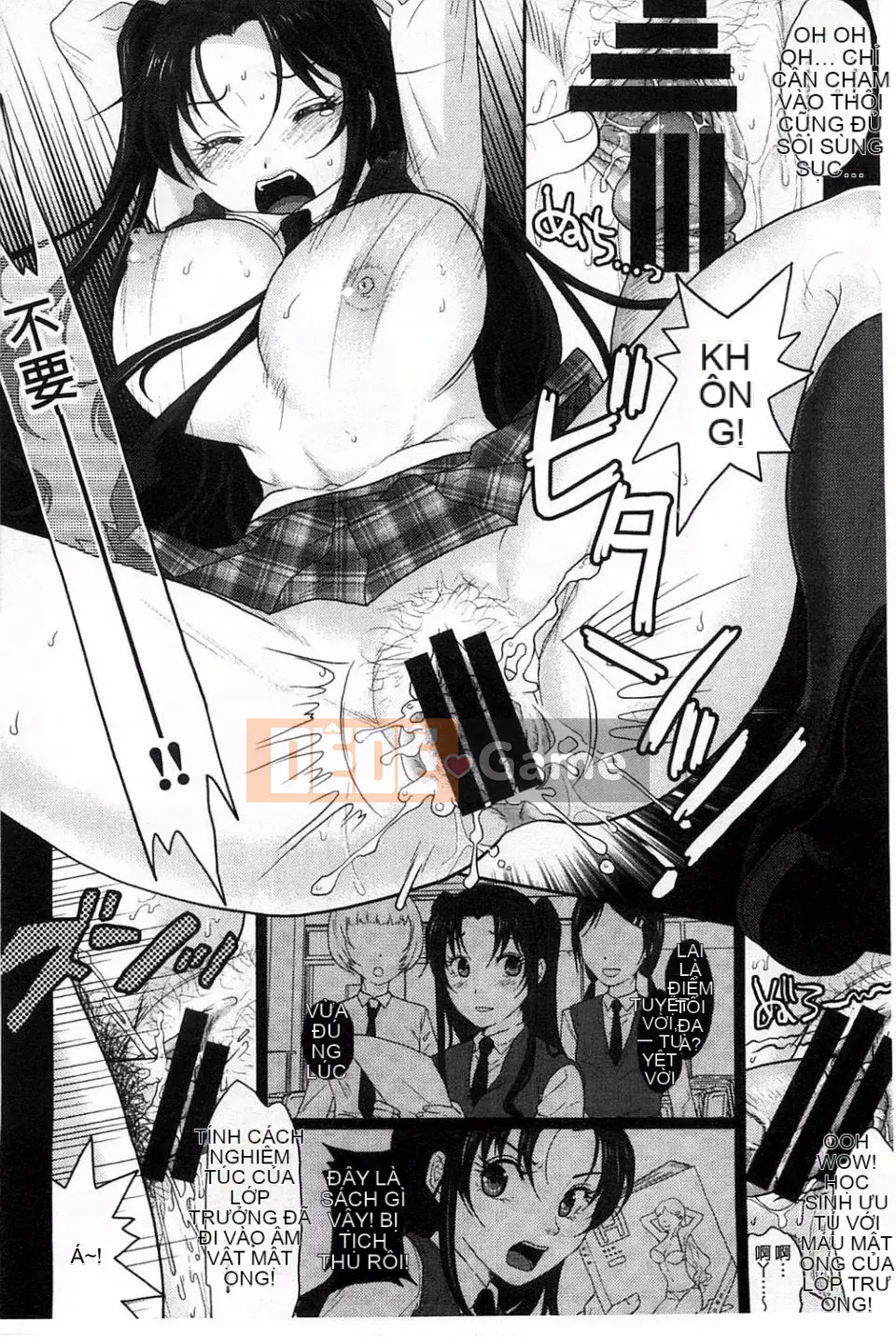 [Mafumi Sakura] Hội chứng thủy thủ nhạy cảm