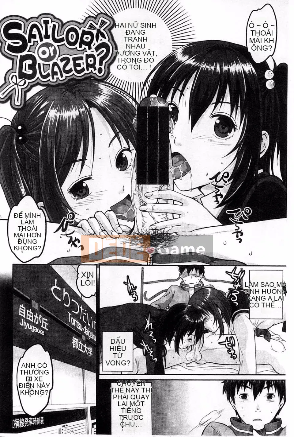 [Mafumi Sakura] Hội chứng thủy thủ nhạy cảm