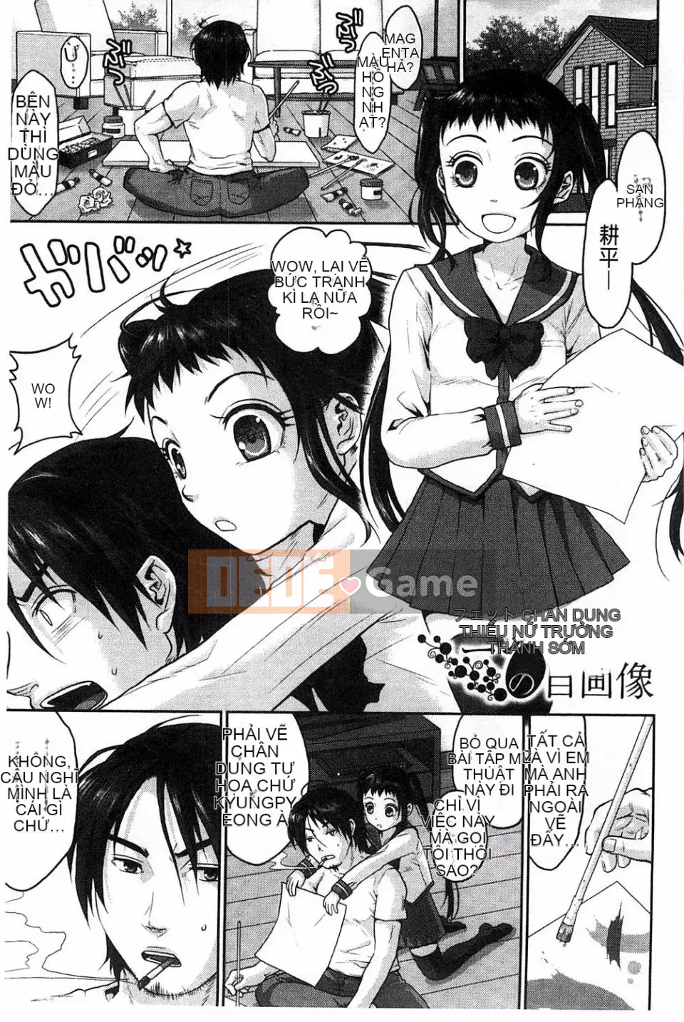 [Mafumi Sakura] Hội chứng thủy thủ nhạy cảm