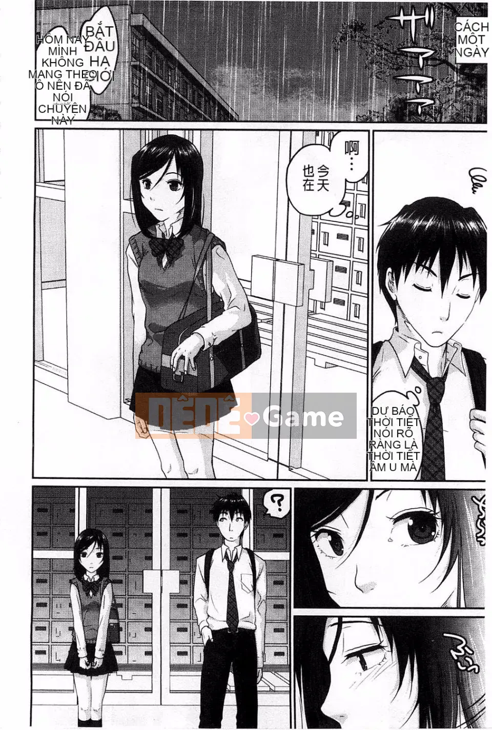 [Mafumi Sakura] Hội chứng thủy thủ nhạy cảm