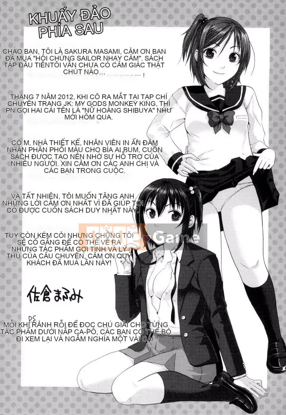 [Mafumi Sakura] Hội chứng thủy thủ nhạy cảm