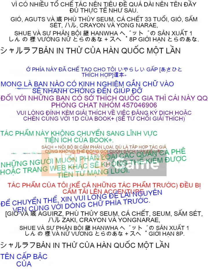 [Shin Yuki] Nữ hoàng gầm giường