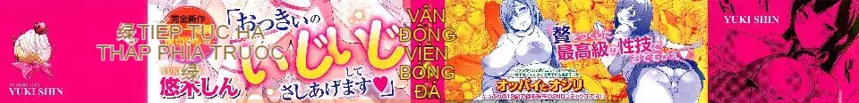 [Shin Yuki] Nữ hoàng gầm giường