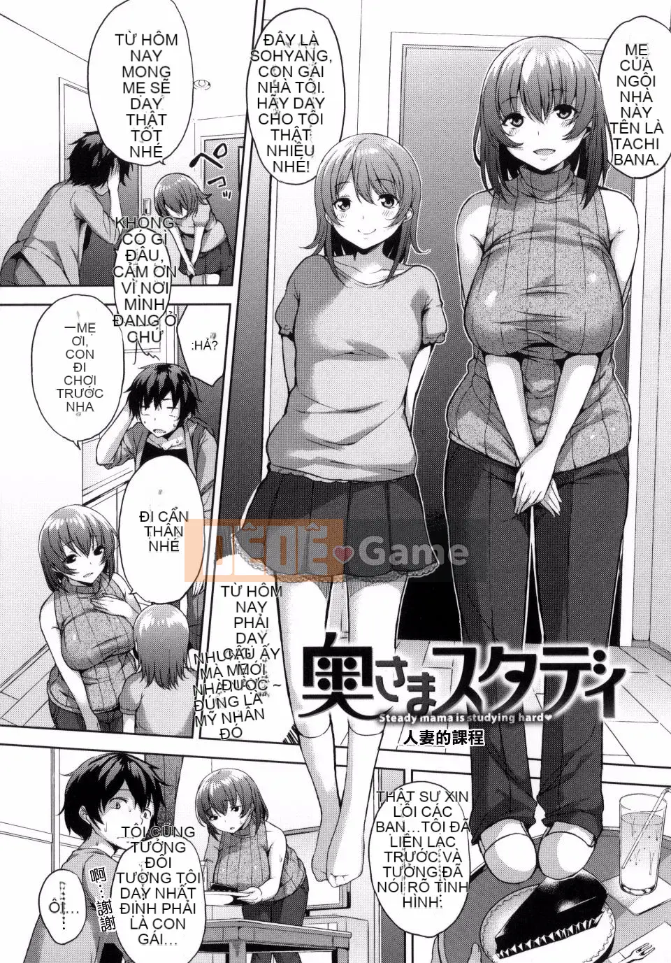 [Shin Yuki] Nữ hoàng gầm giường