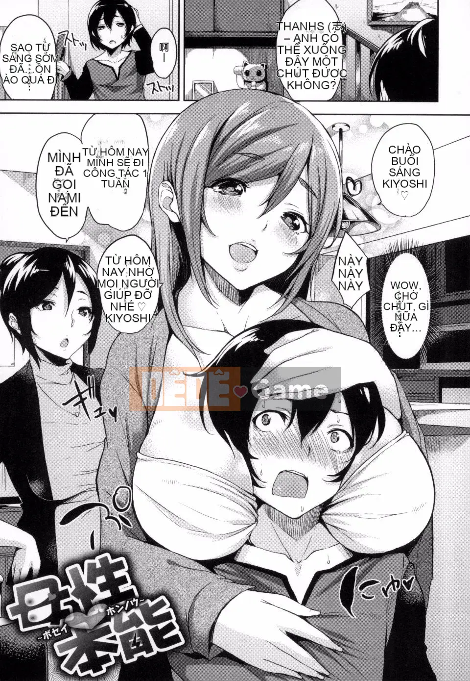 [Shin Yuki] Nữ hoàng gầm giường