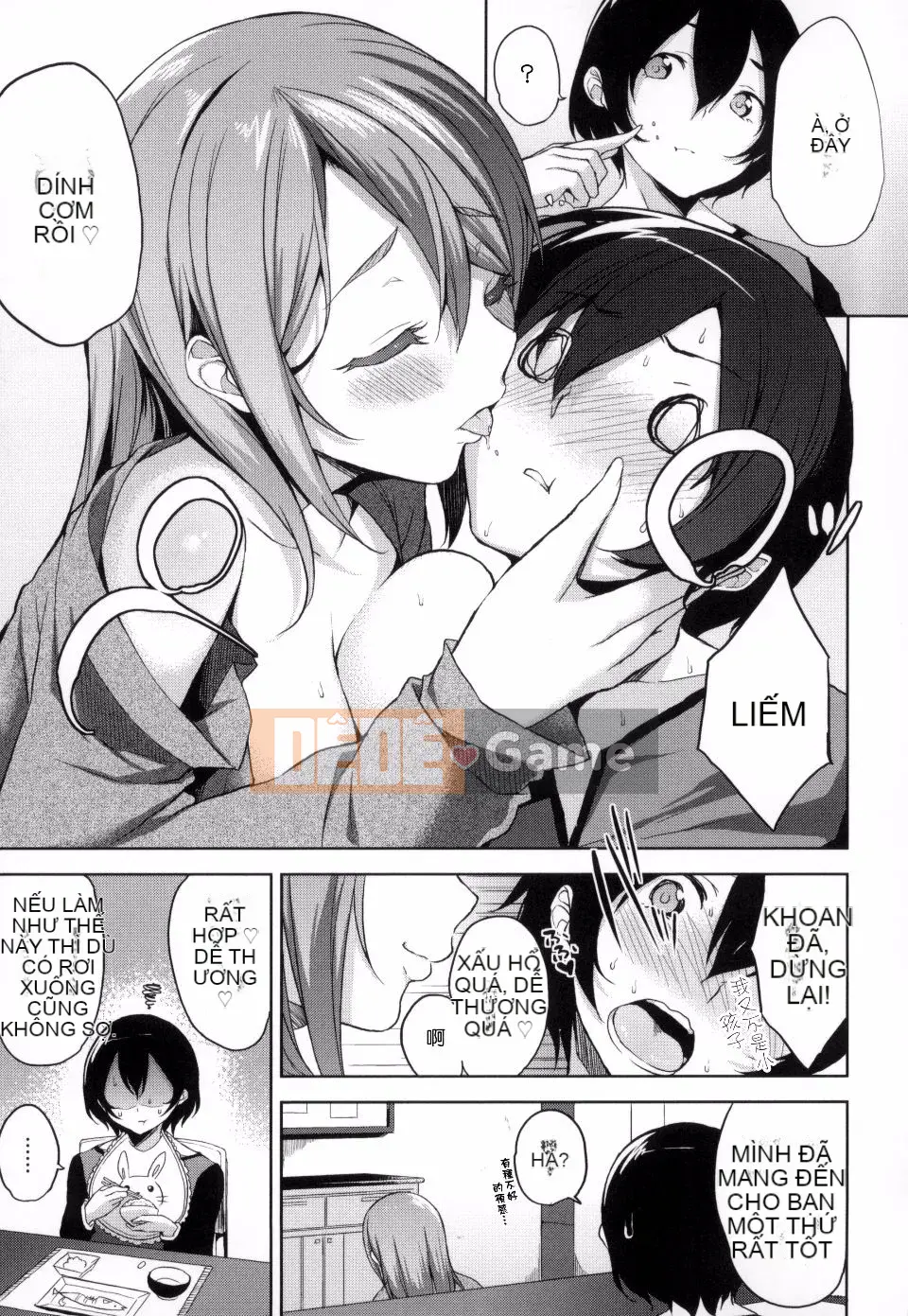 [Shin Yuki] Nữ hoàng gầm giường