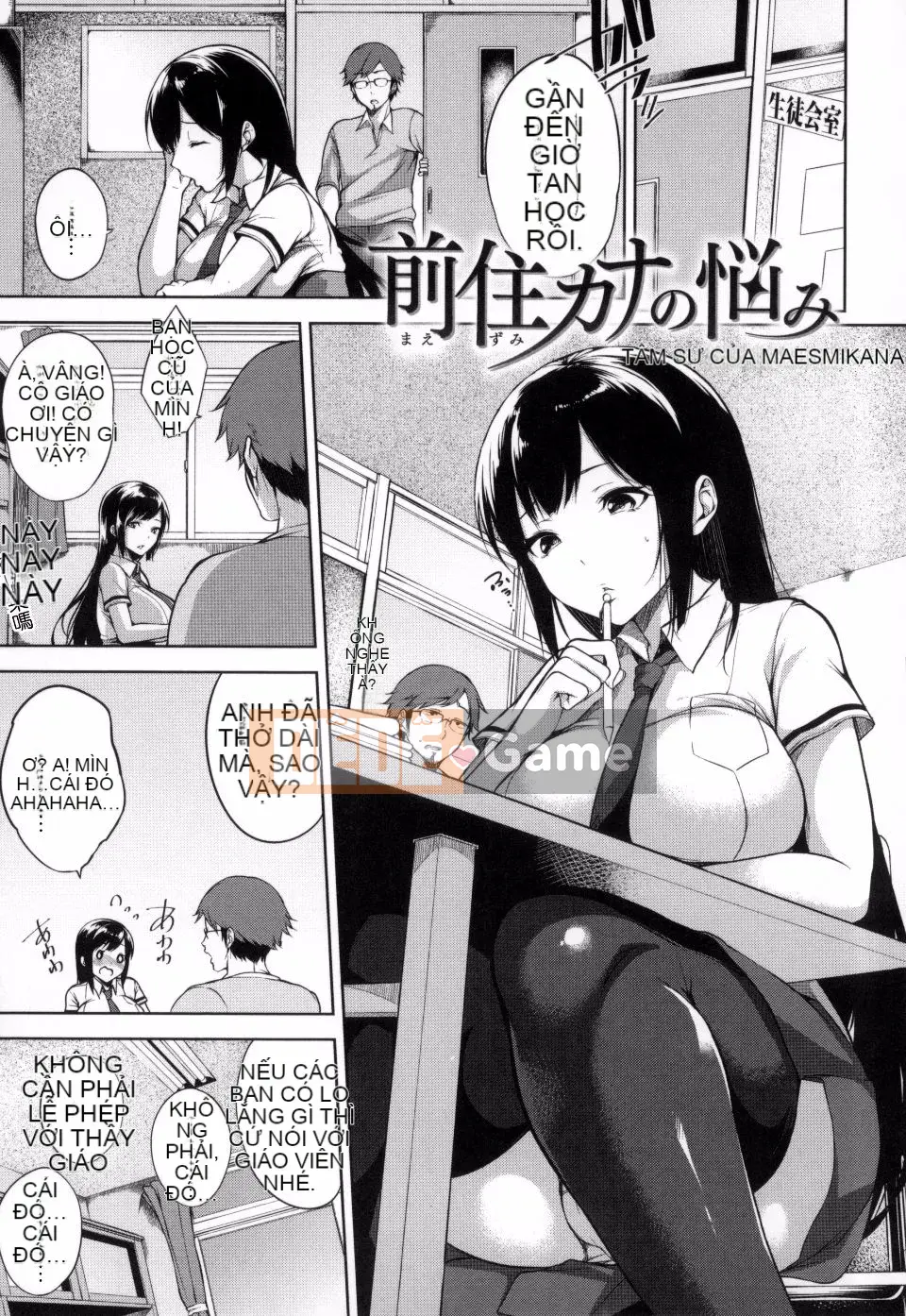 [Shin Yuki] Nữ hoàng gầm giường