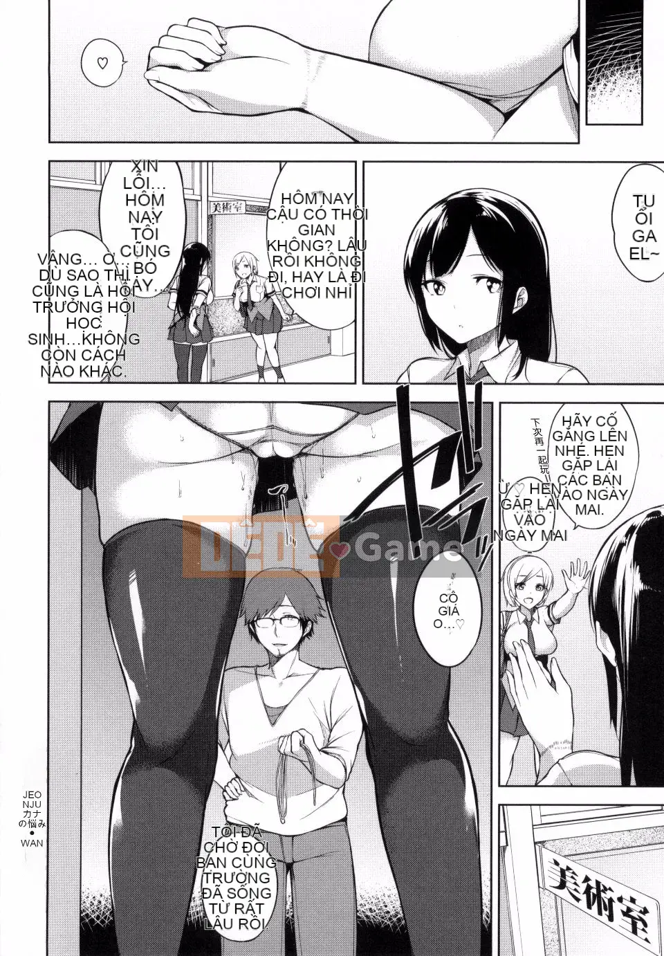 [Shin Yuki] Nữ hoàng gầm giường