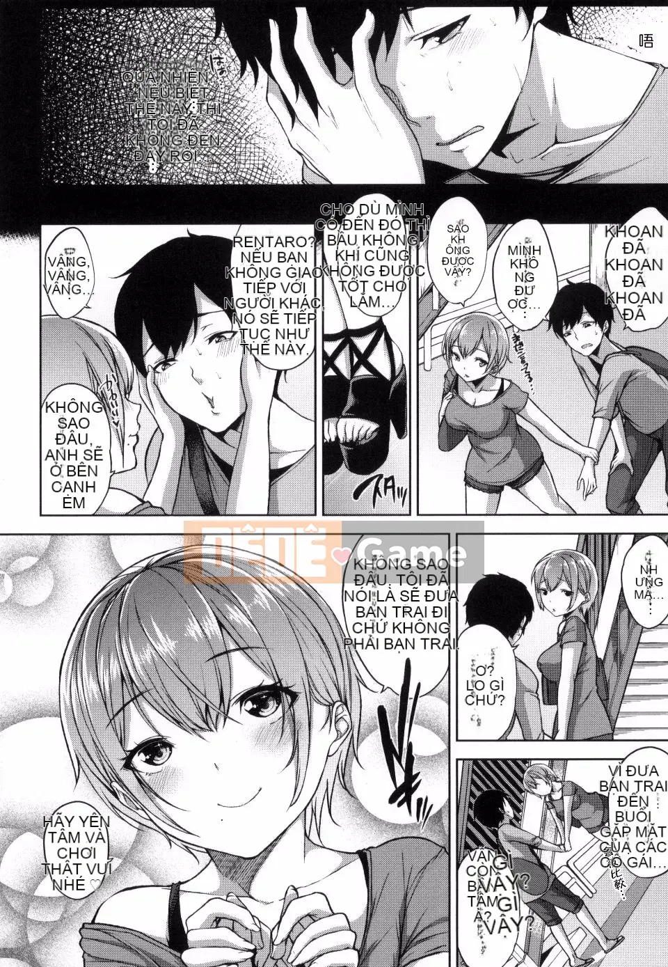 [Shin Yuki] Nữ hoàng gầm giường